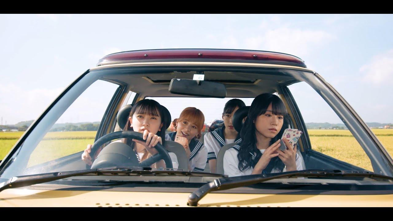 Girls Drive Trailer