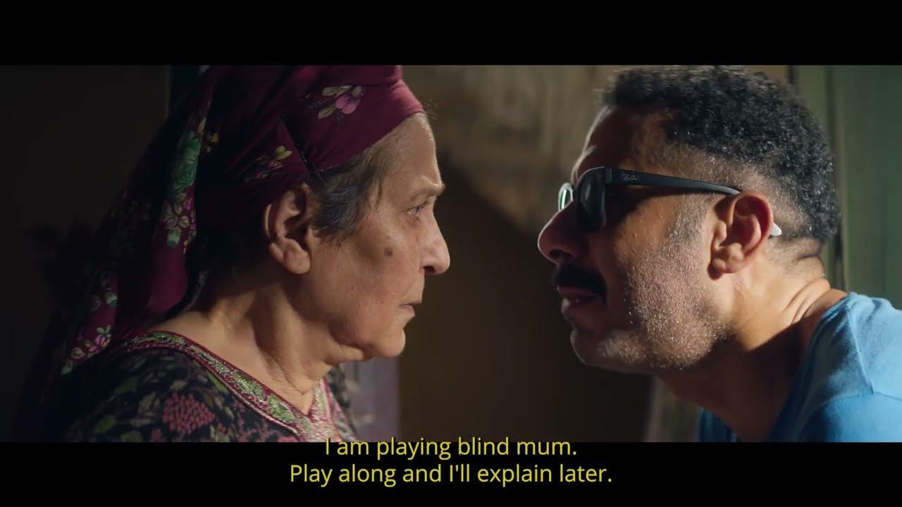 Voy! Voy! Voy! Trailer