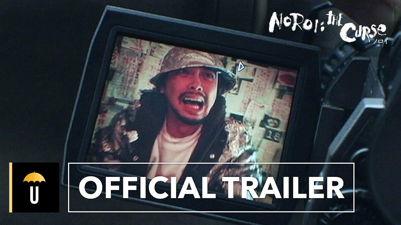 Noroi: The Curse Trailer