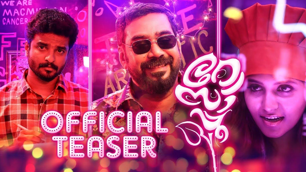 Rosapoo Trailer
