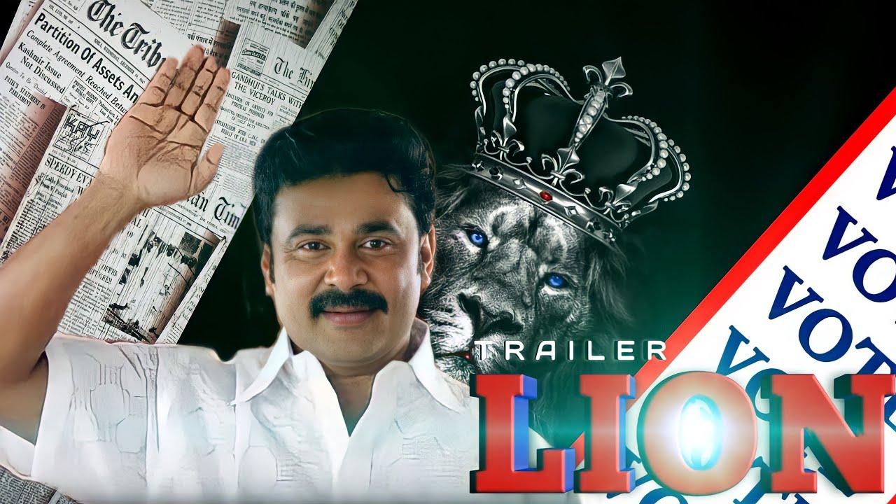 Lion Trailer