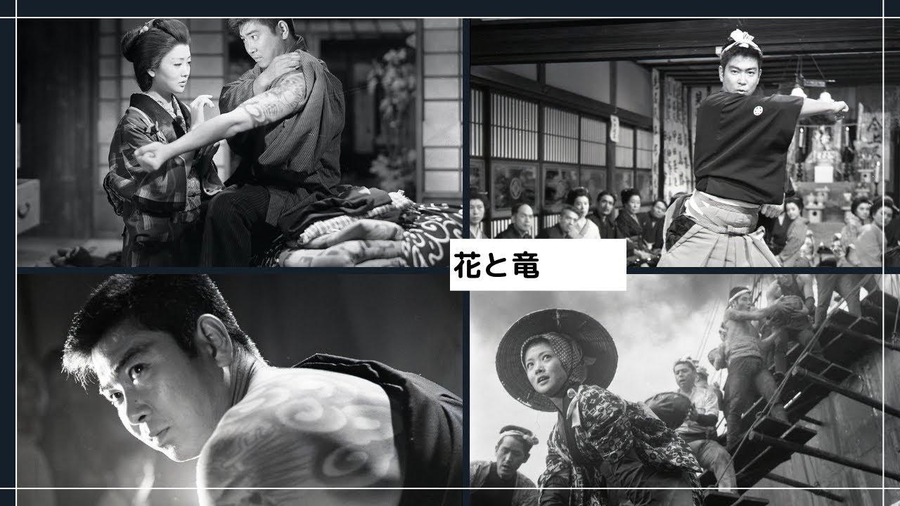 A Man With Dragon Tattoos Trailer