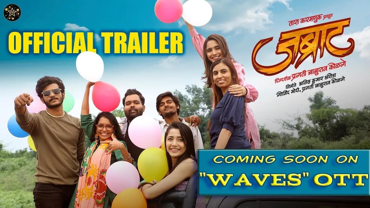 Jabraat Trailer