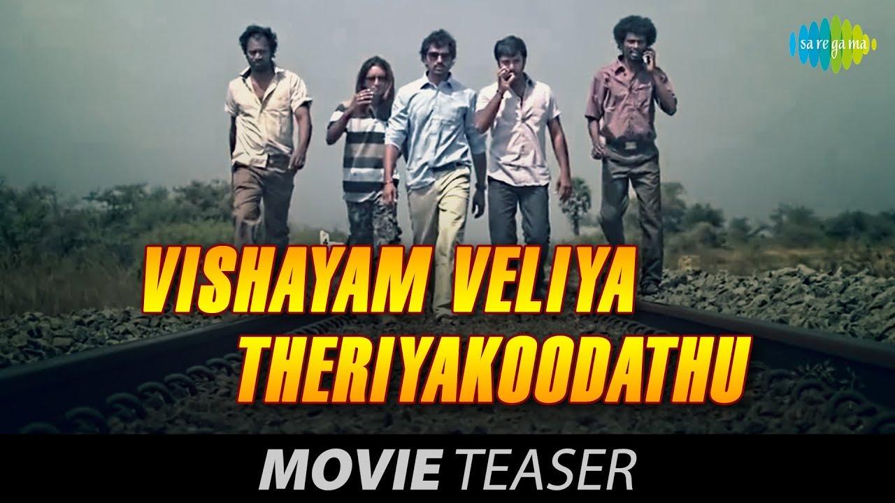 Vishayam Veliye Theriya Koodadhu Trailer