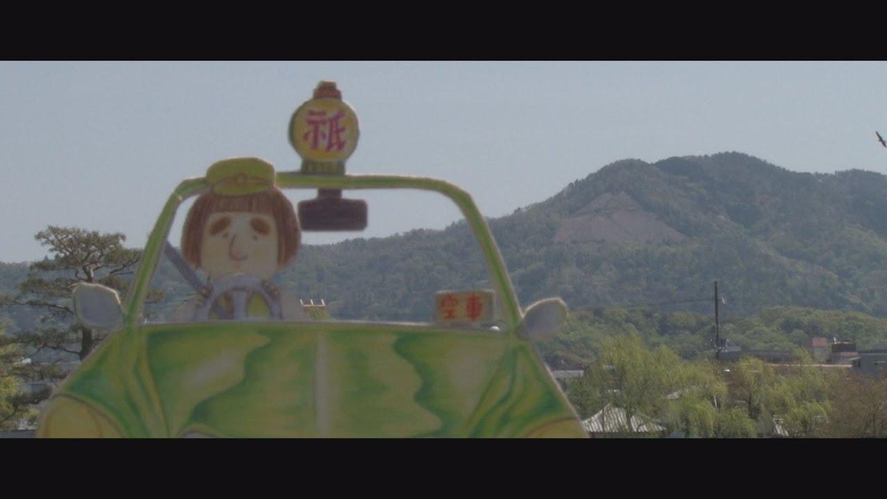 Taxi Driver Gion Taro THE MOVIE – To All You Deserted Dudes Trailer
