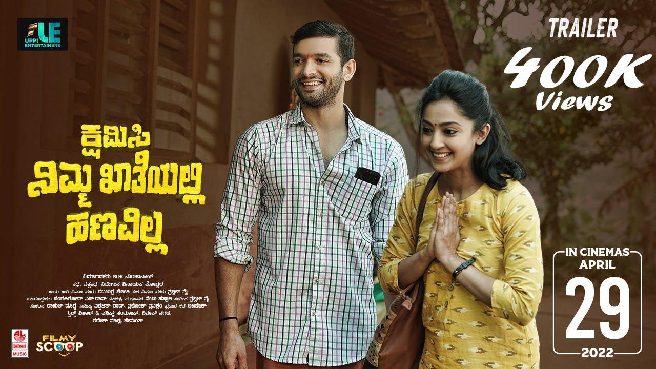 Kshamisi Nimma Khaatheyalli Hanavilla Trailer