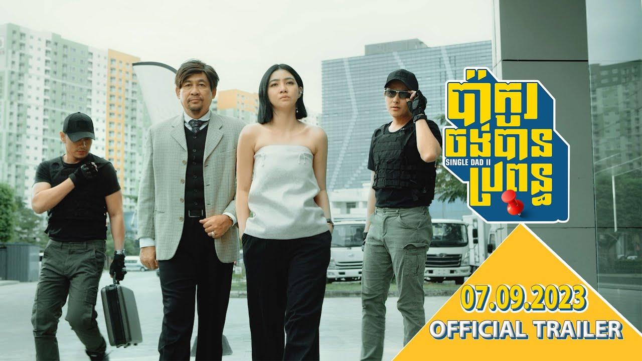 Single Dad II Trailer