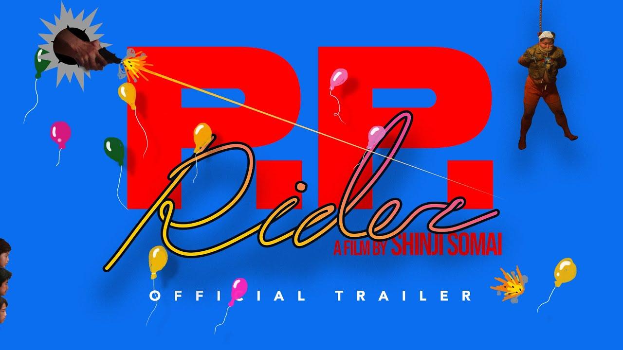 P. P. Rider Trailer