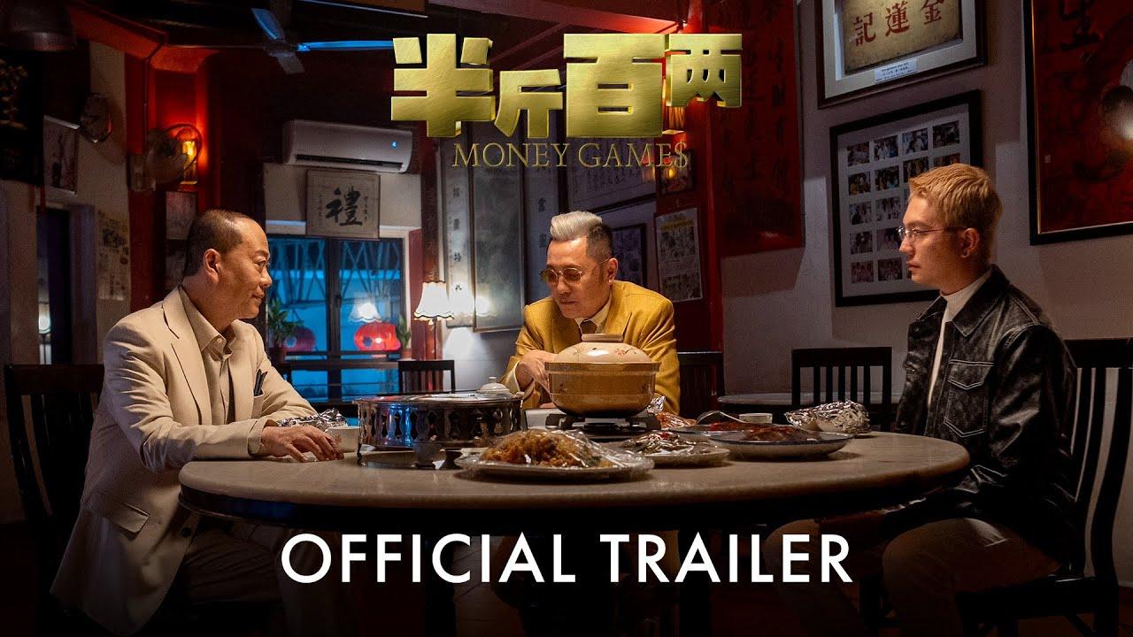 Money Game$ Trailer