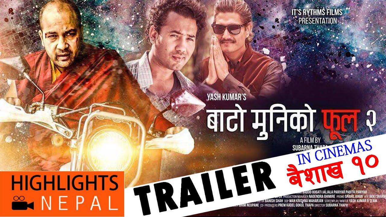 Bato Muniko Phool 2 Trailer