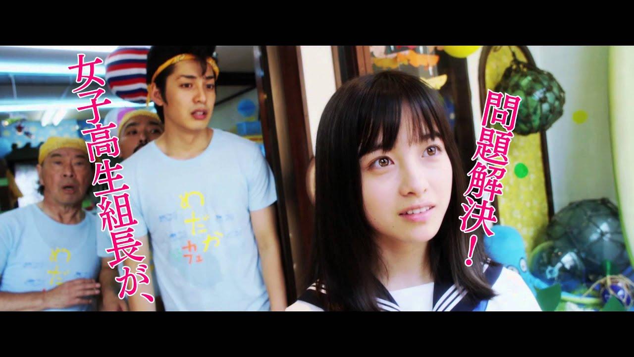 Sailor Suit and Machine Gun: Graduation Trailer