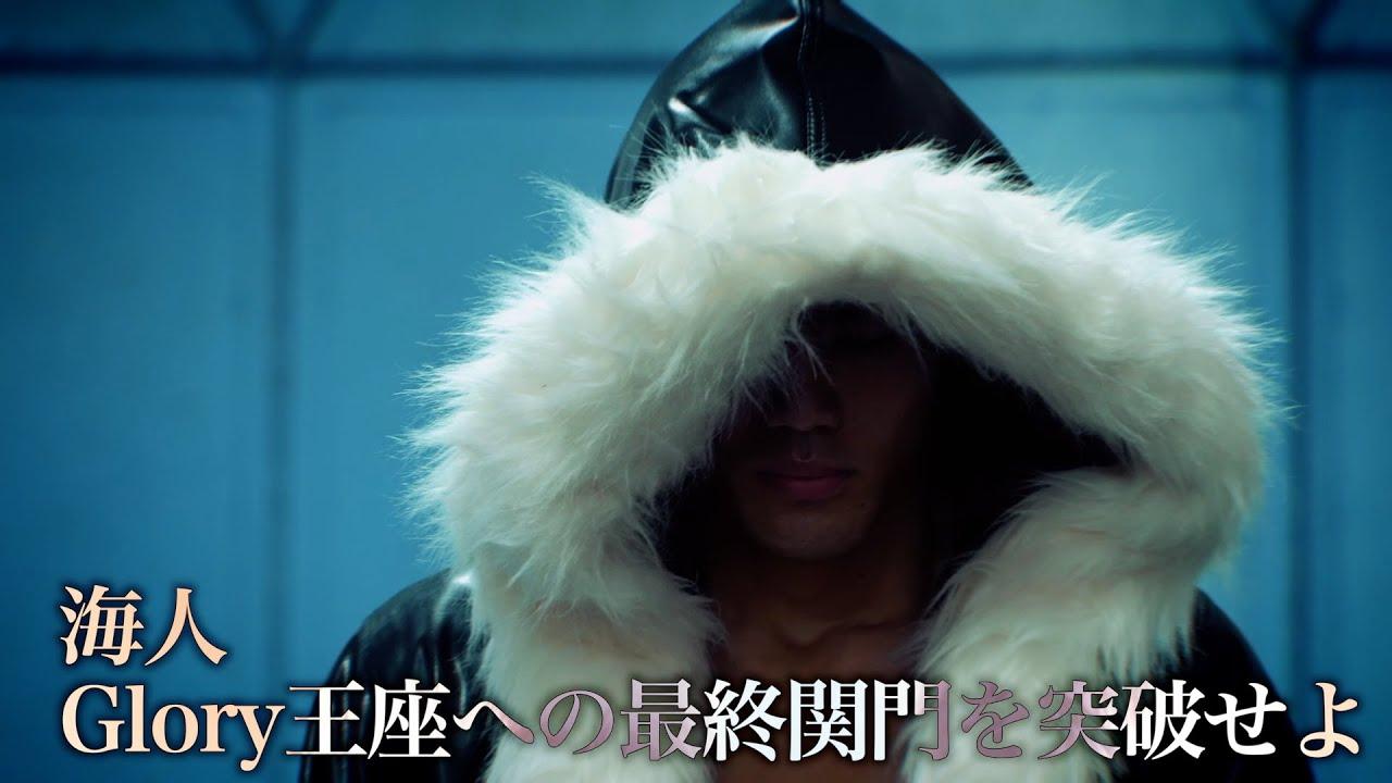 SHOOT BOXING 2025 act.3 Trailer