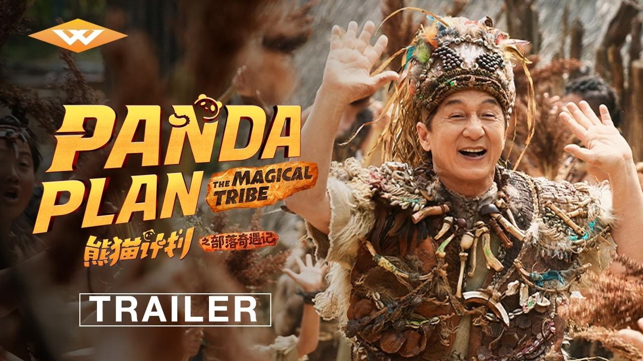 Panda Plan 2: The Magical Tribe Trailer