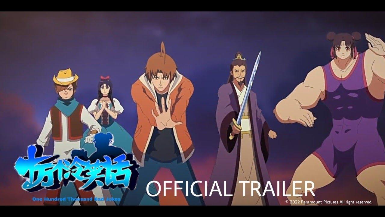 One Hundred Thousand Bad Jokes Trailer