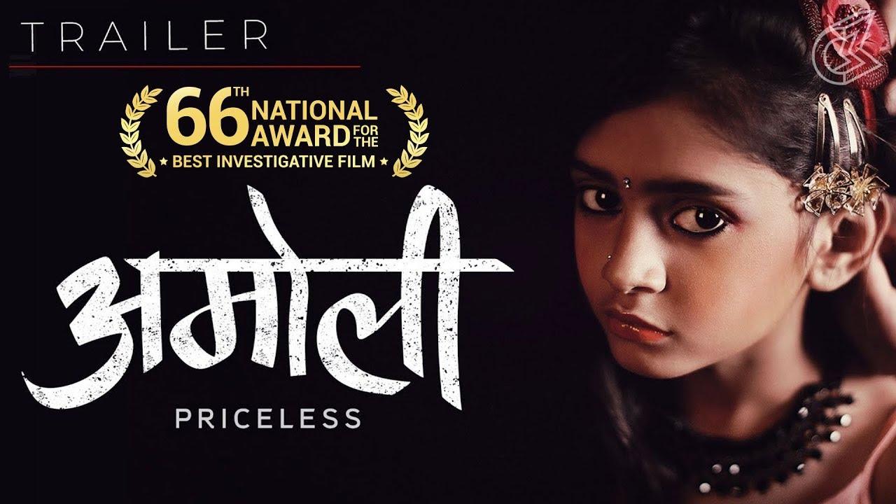 Amoli Trailer