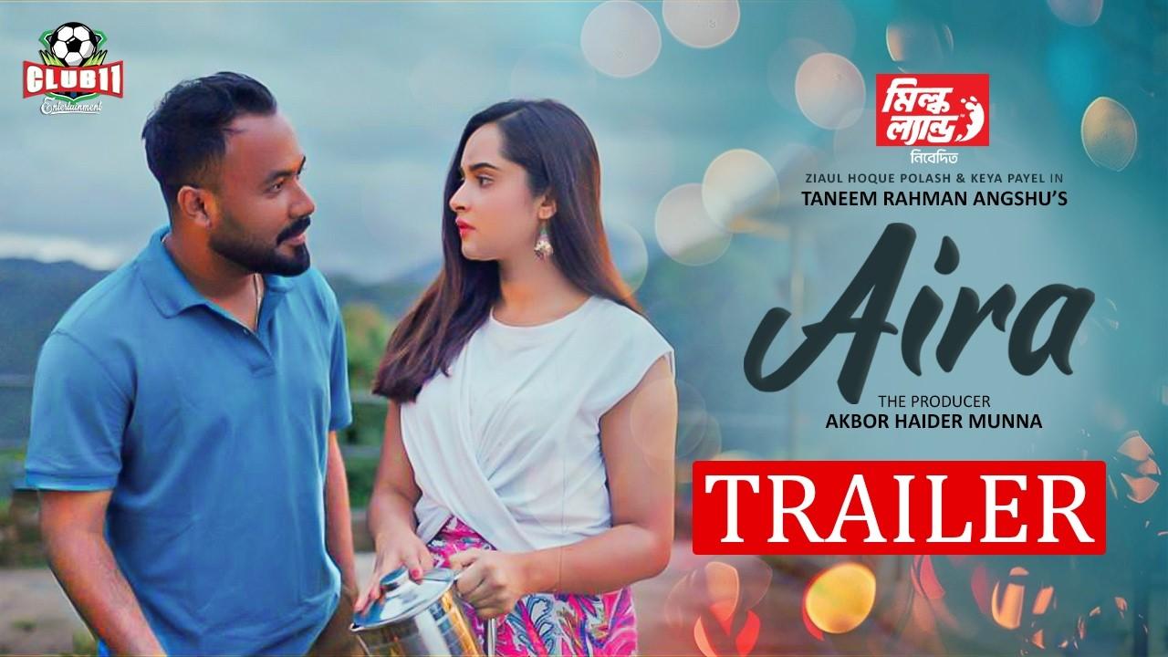 Aira Trailer
