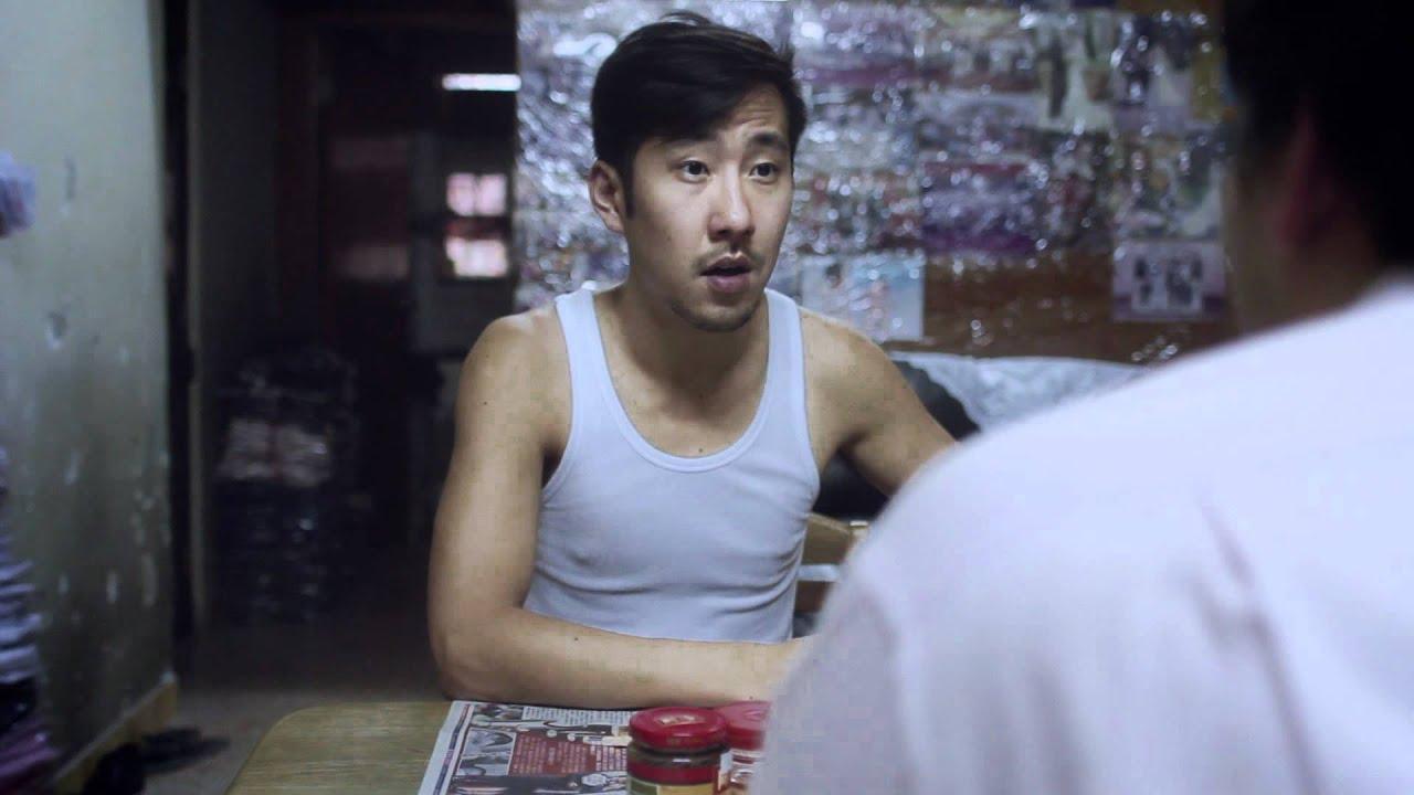 Lighter Than Love Trailer