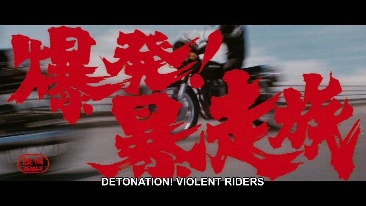 Detonation: Violent Riders Trailer
