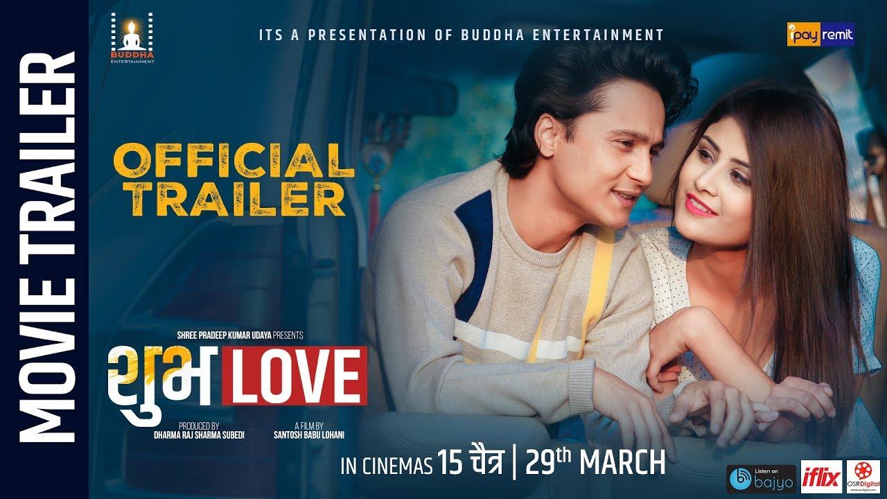 Shubha Love Trailer