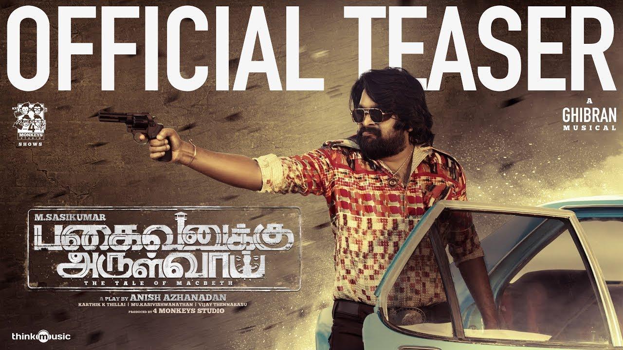 Pagaivanuku Arulvai Trailer