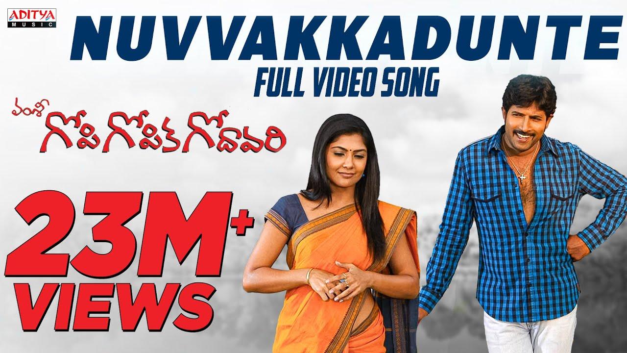Gopi Gopika Godavari Trailer