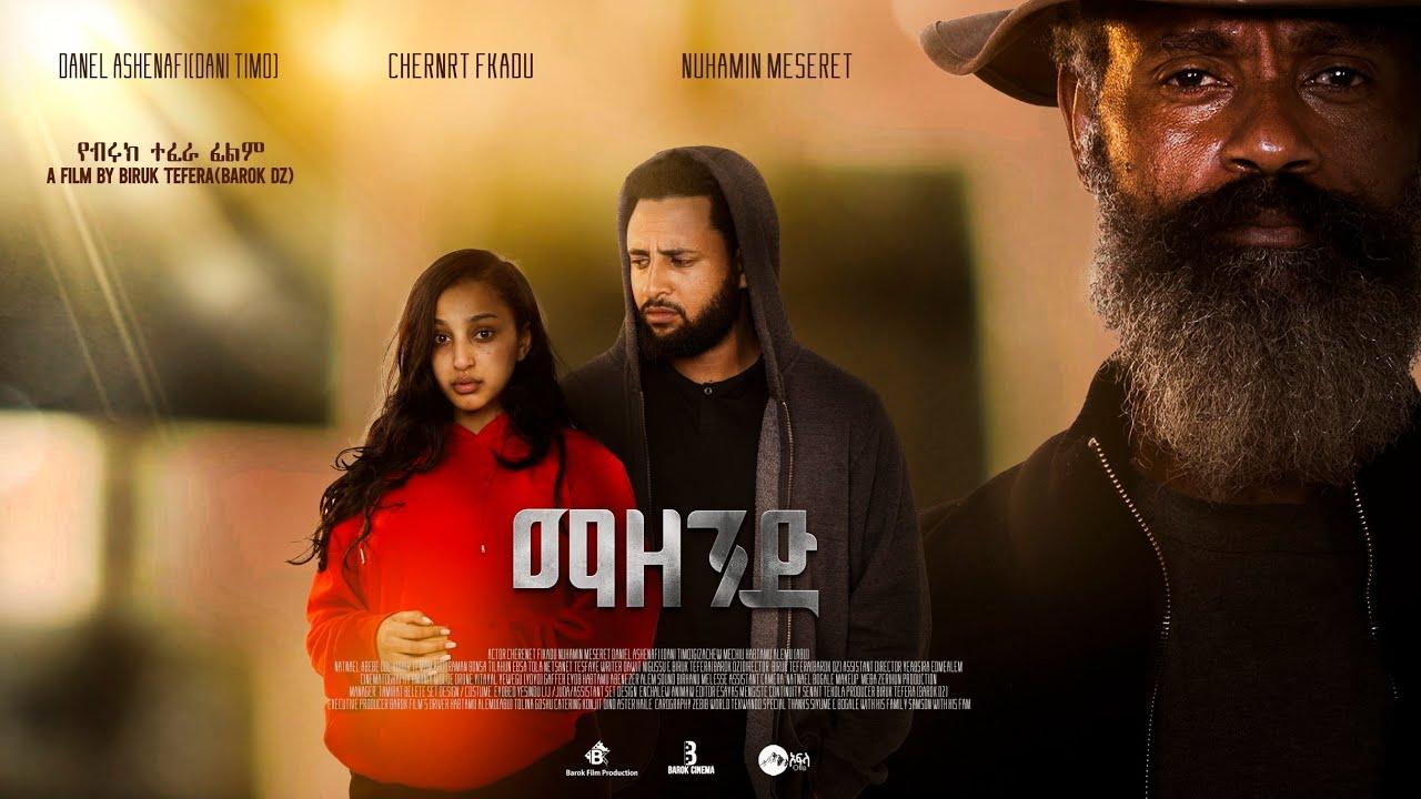 Mazend Trailer