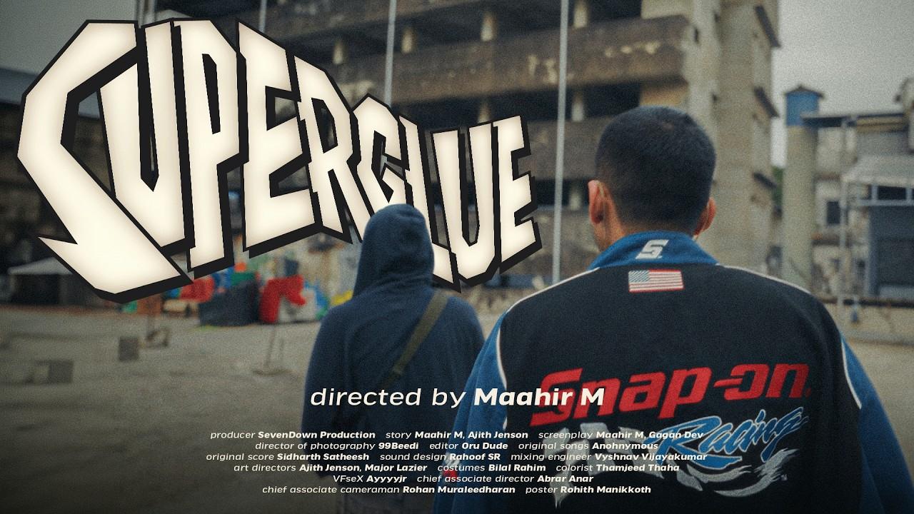 Superglue Trailer