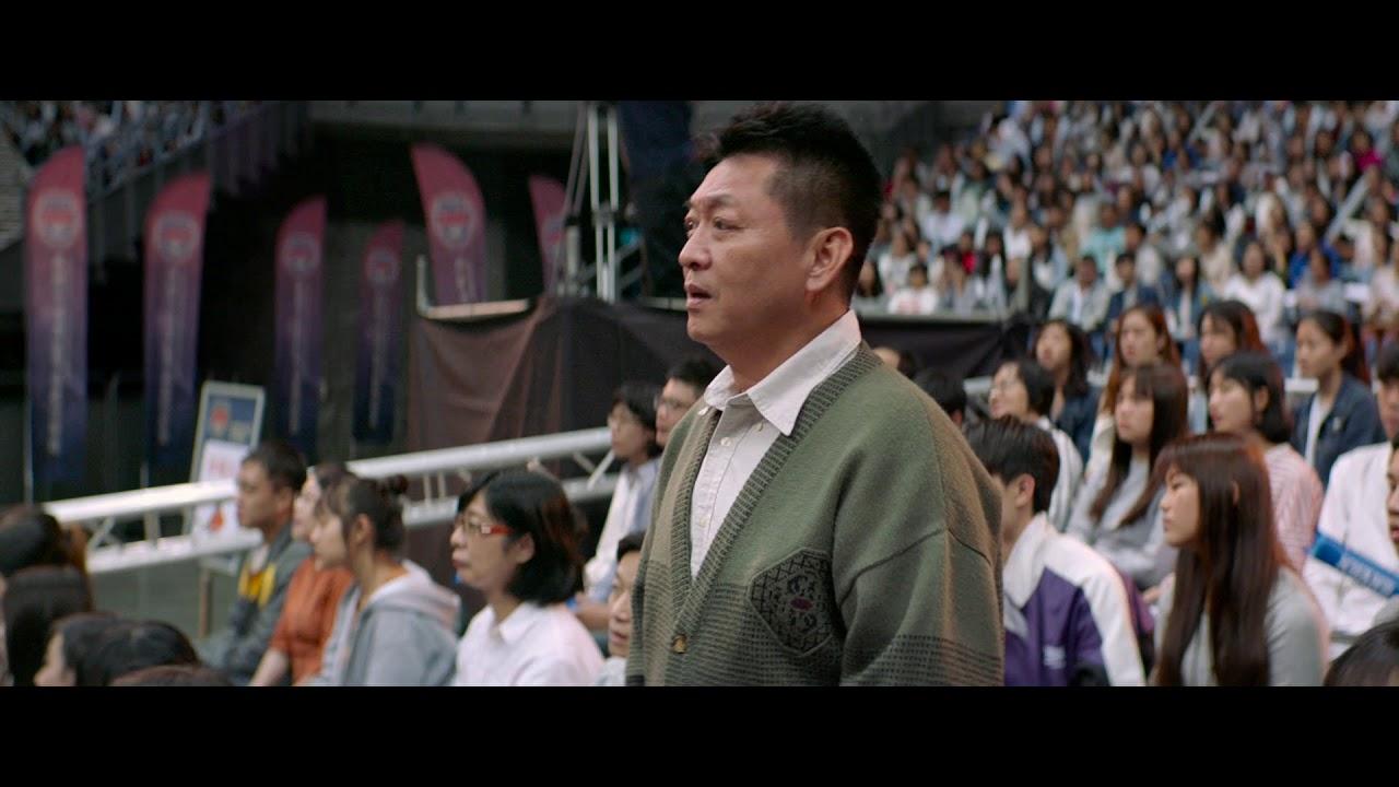 We Are Champions Trailer