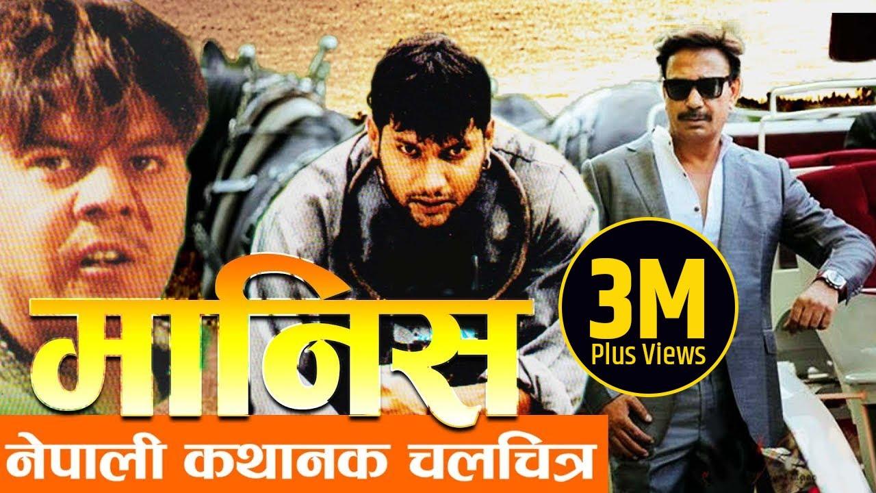 Maanish Trailer