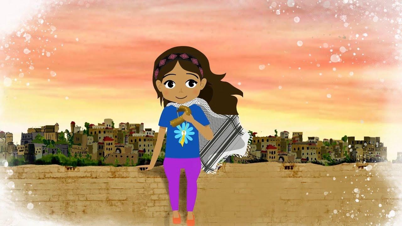I Am from Palestine Trailer