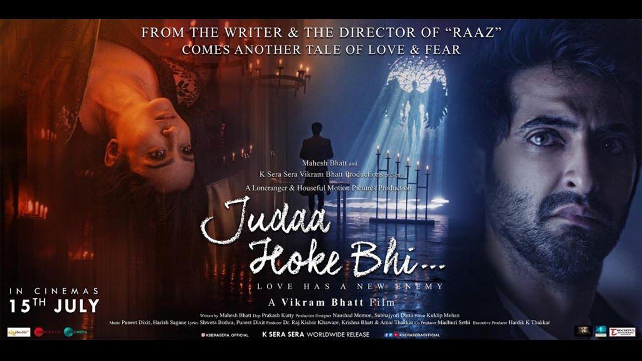 Judaa Hoke Bhi Trailer
