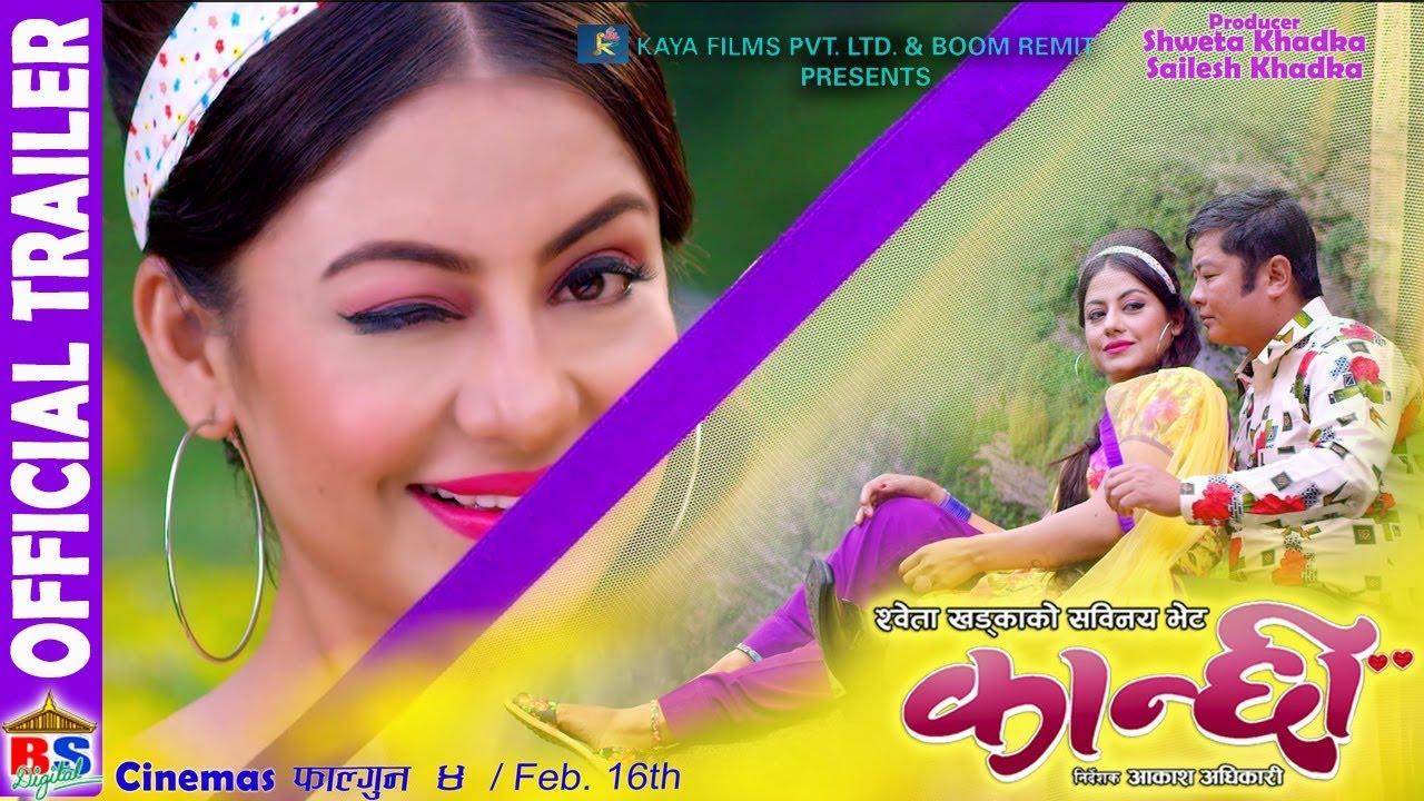 Kanchhi Trailer