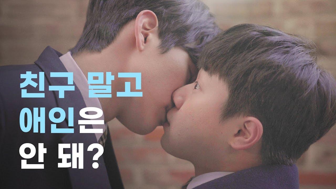 Hold Me Trailer