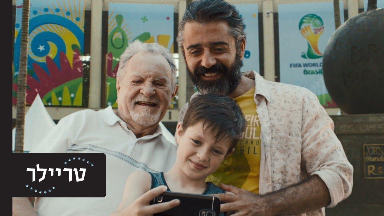 Back to Maracanã Trailer