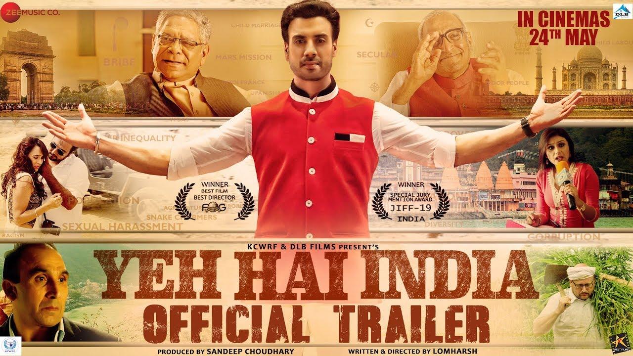 THIS IS INDIA Trailer