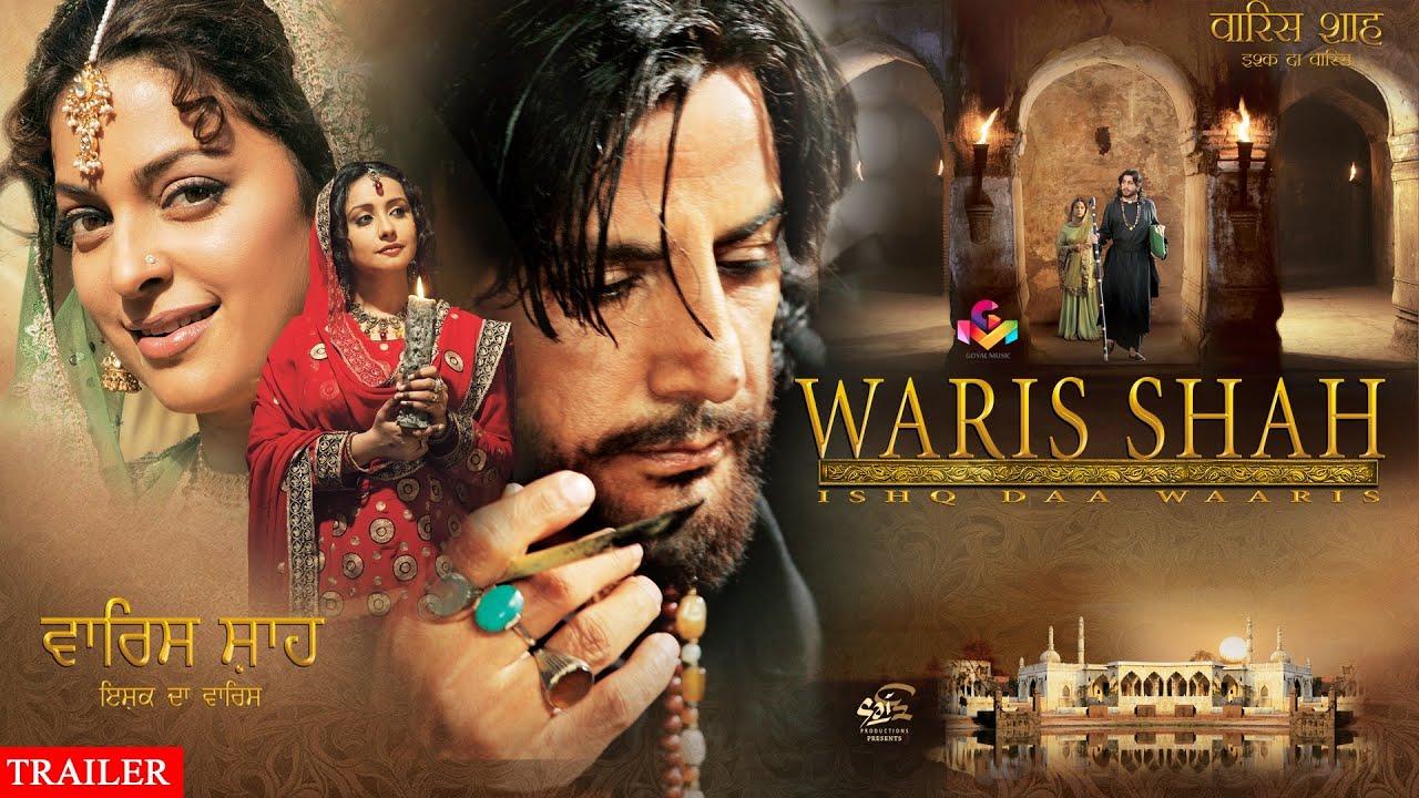 Waris Shah: Ishq Daa Waaris Trailer