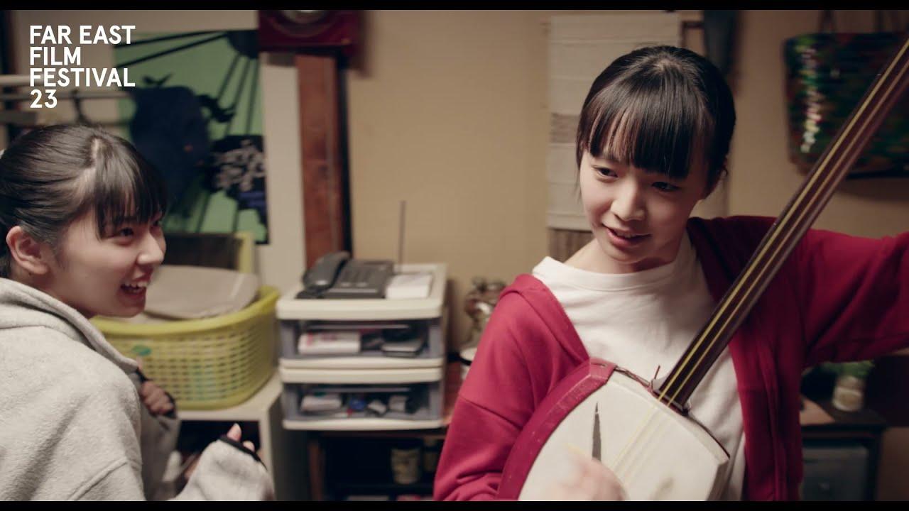 Ito Trailer