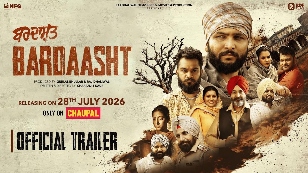 Bardaasht Trailer
