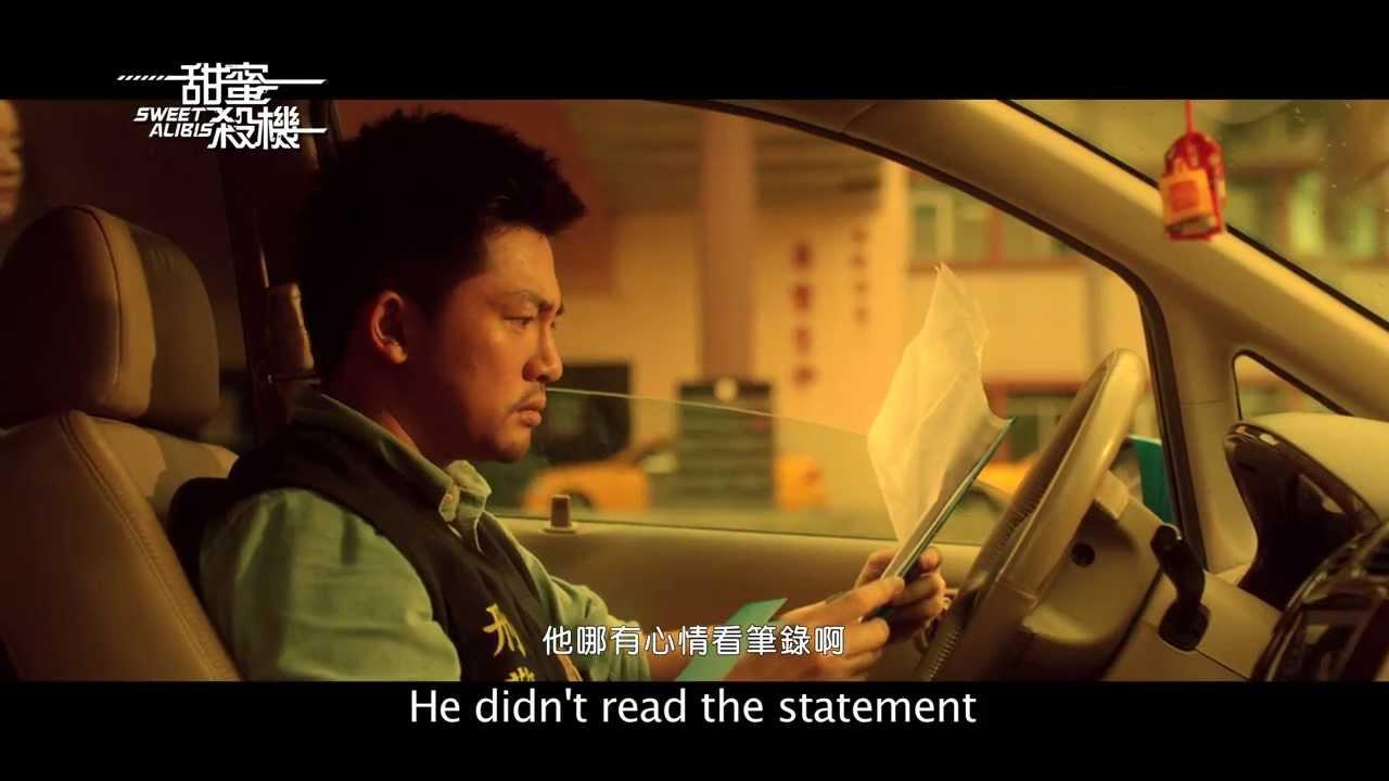 Sweet Alibis Trailer