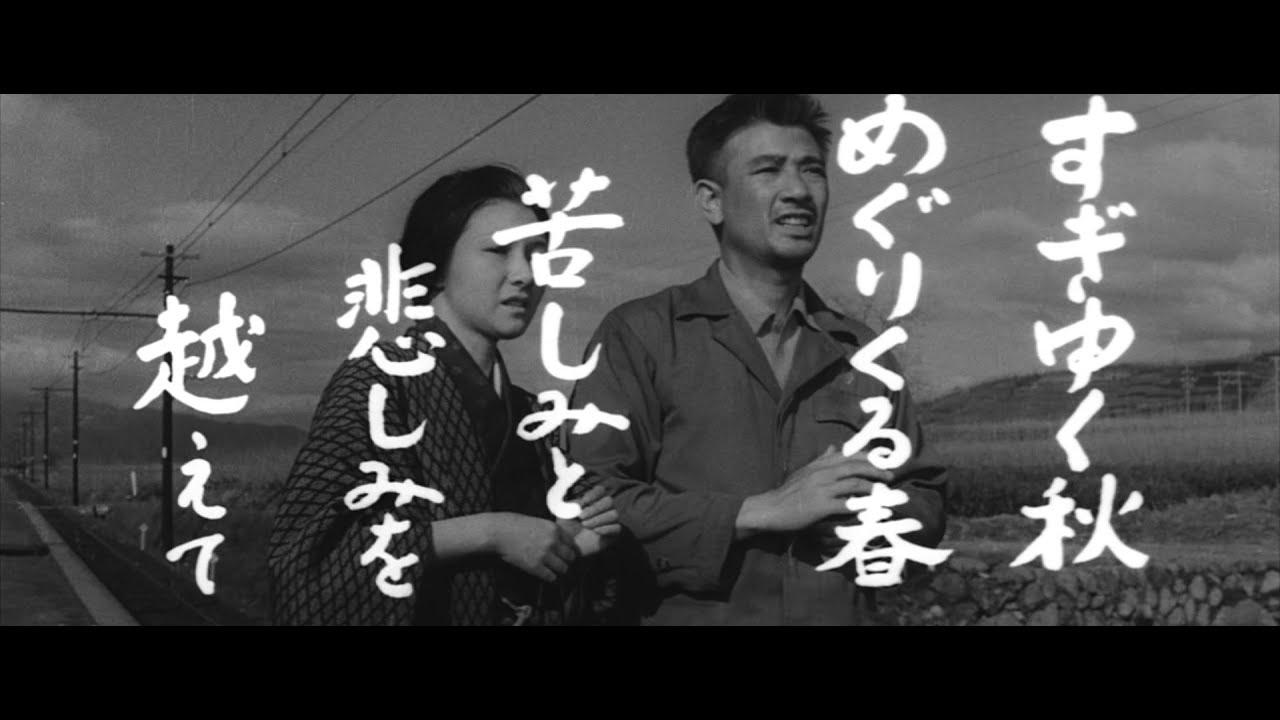 Ballad of a Workman Trailer