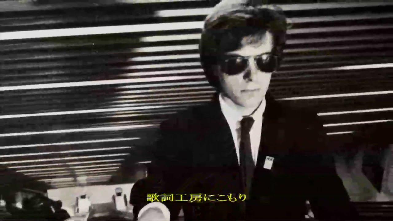 Ink Music: In the Land of the Hundred-Tongued Lyricist Trailer