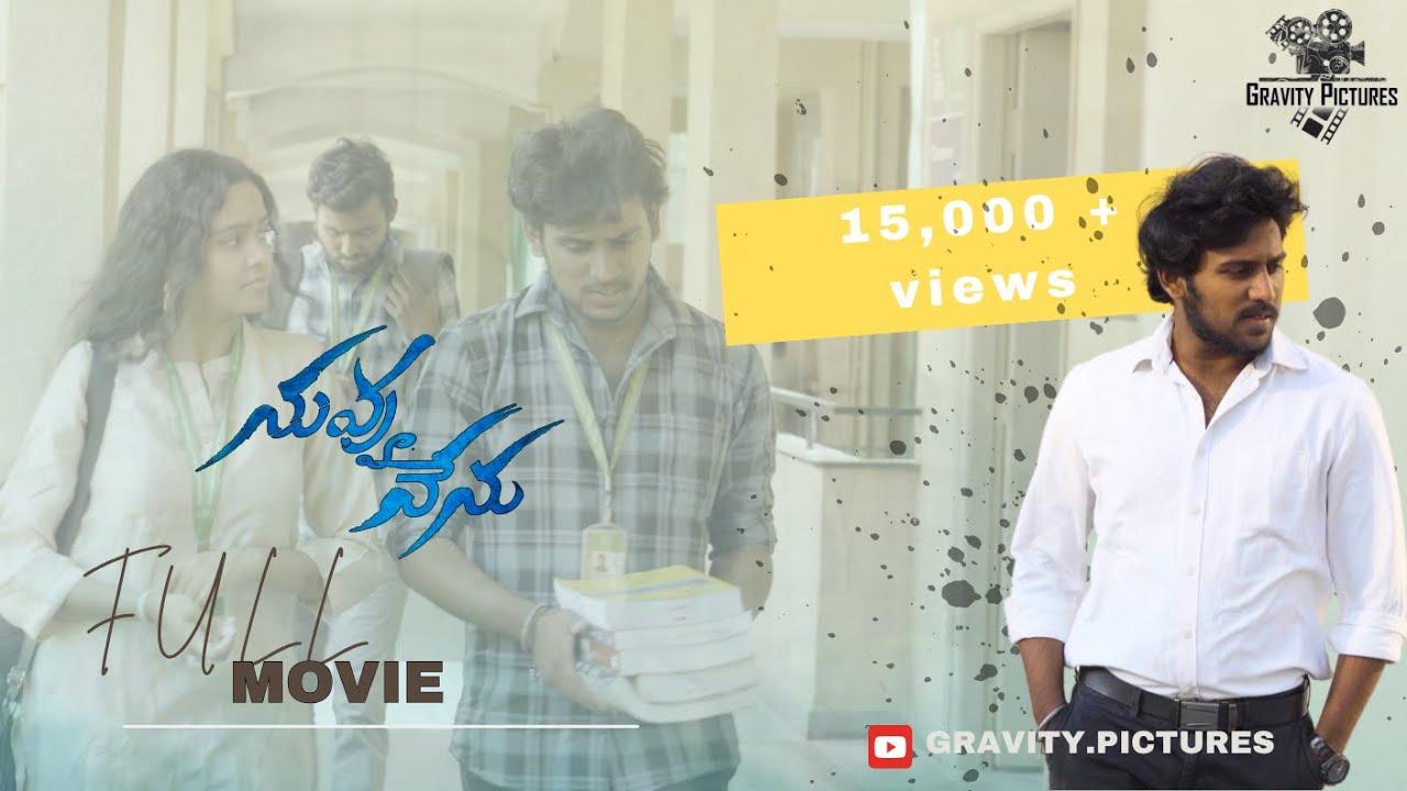Nuvvu Nenu Trailer