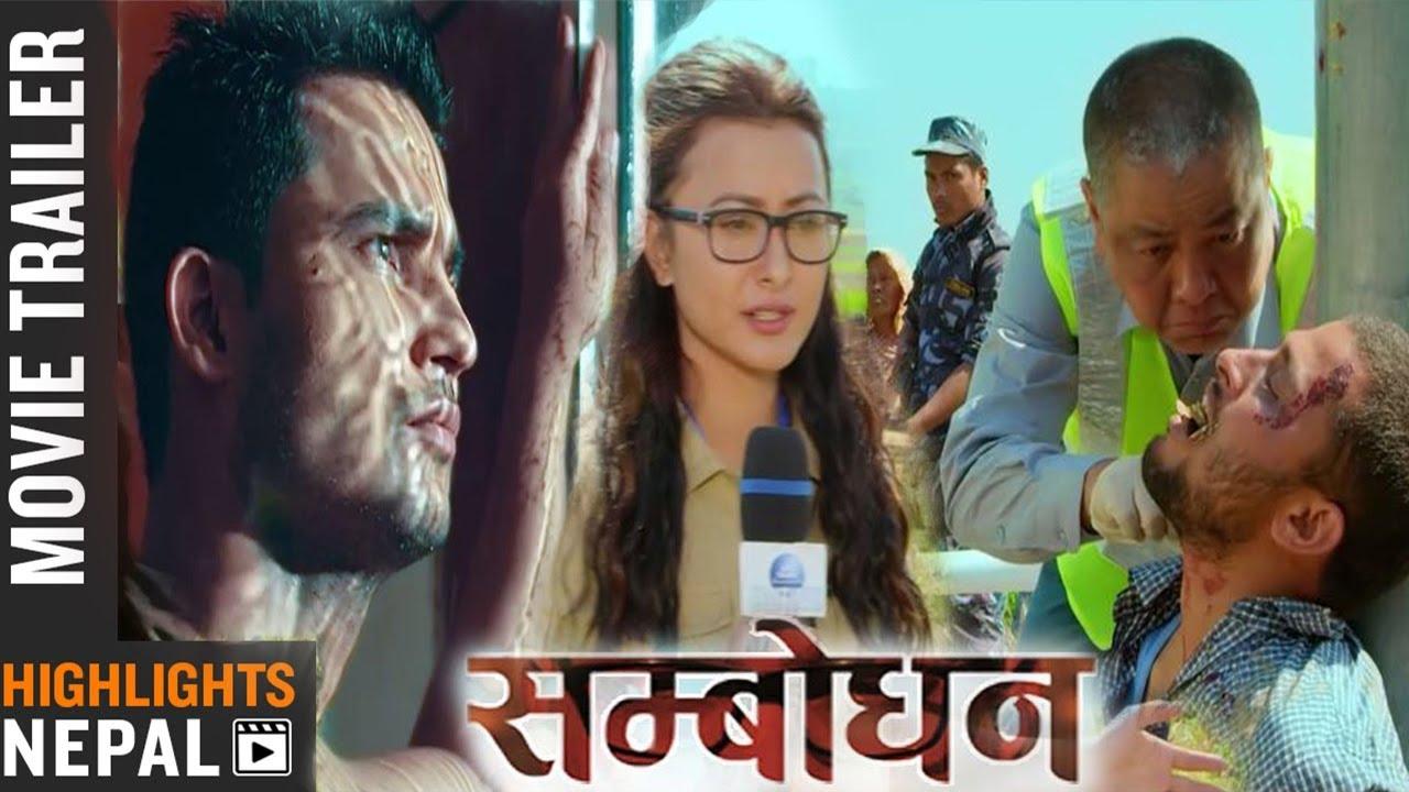 Sambodhan Trailer