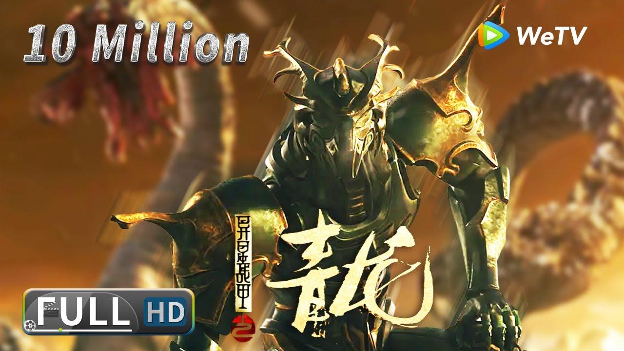 The Cyan Dragon Trailer