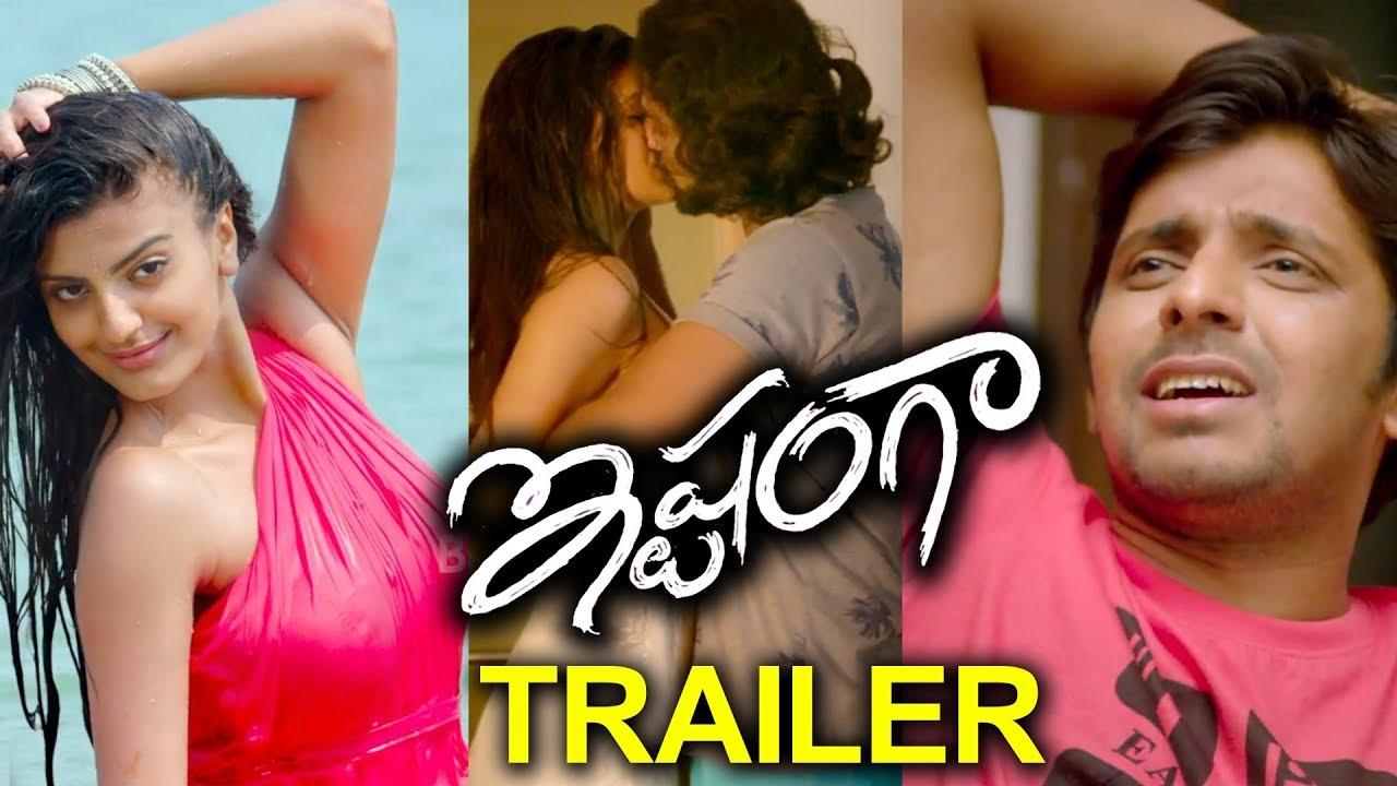 Ishtangaa Trailer