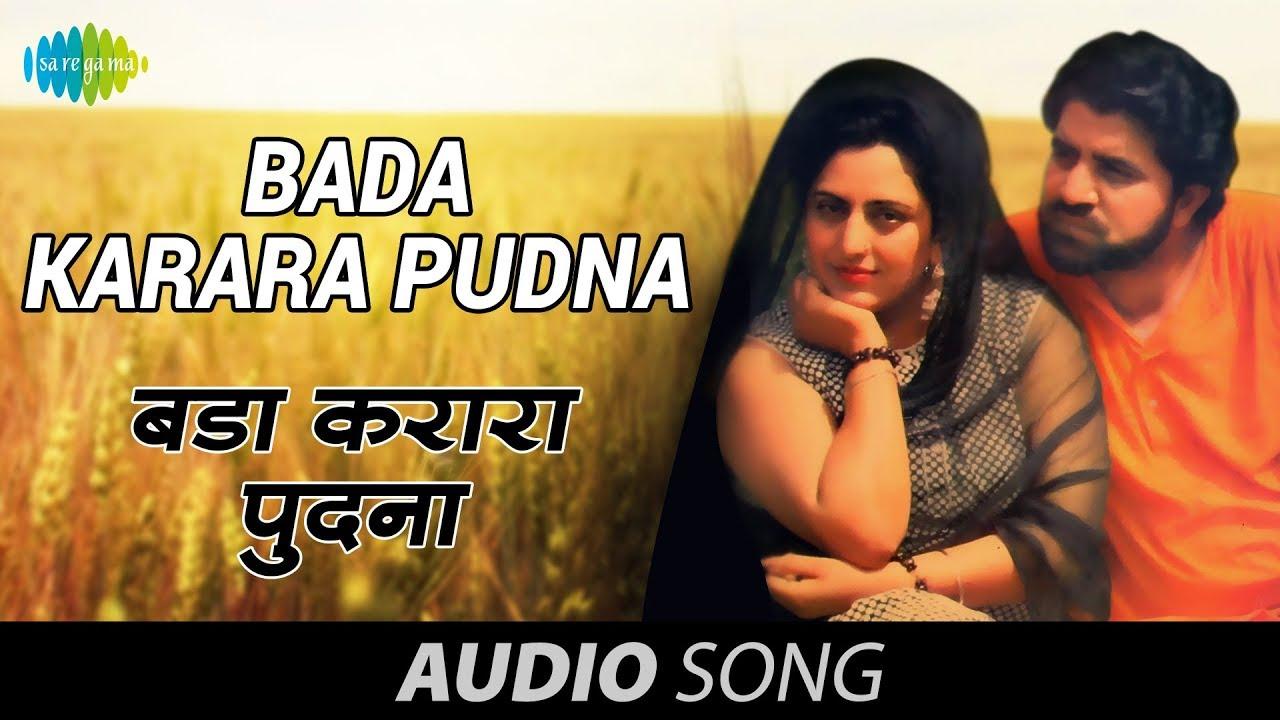Badaa Karara Pudna Trailer