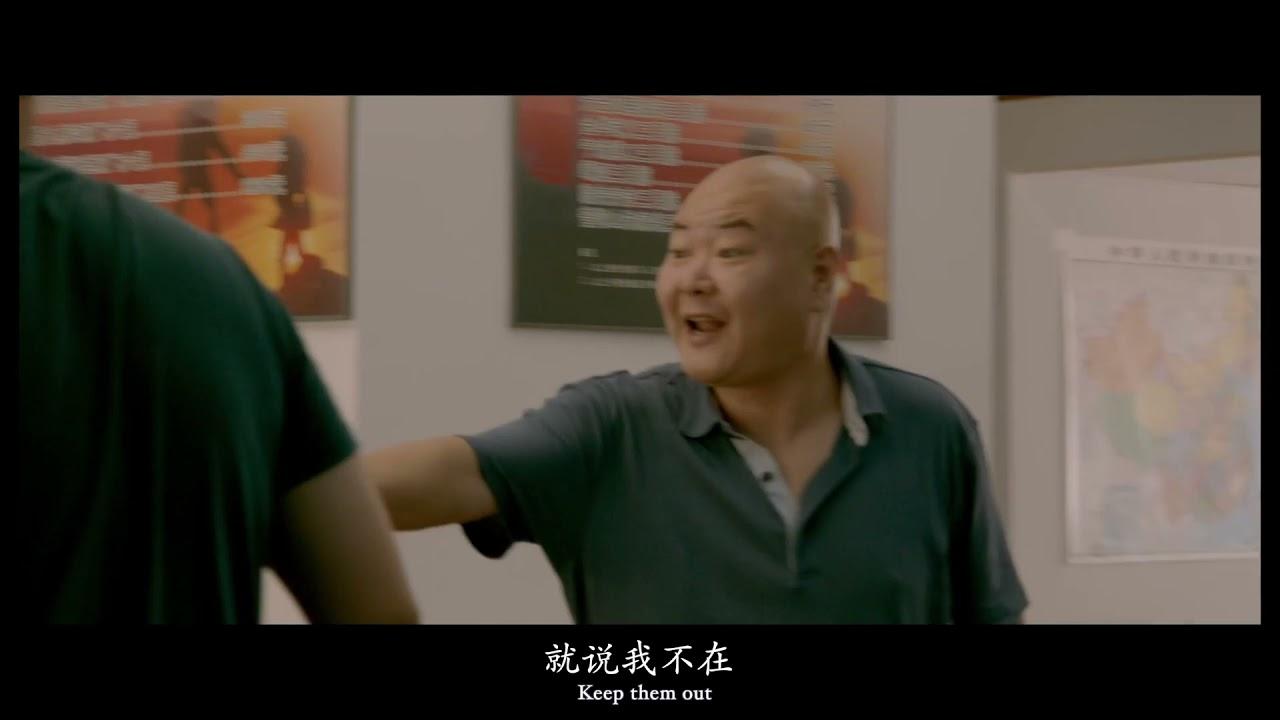 The Bargain Trailer