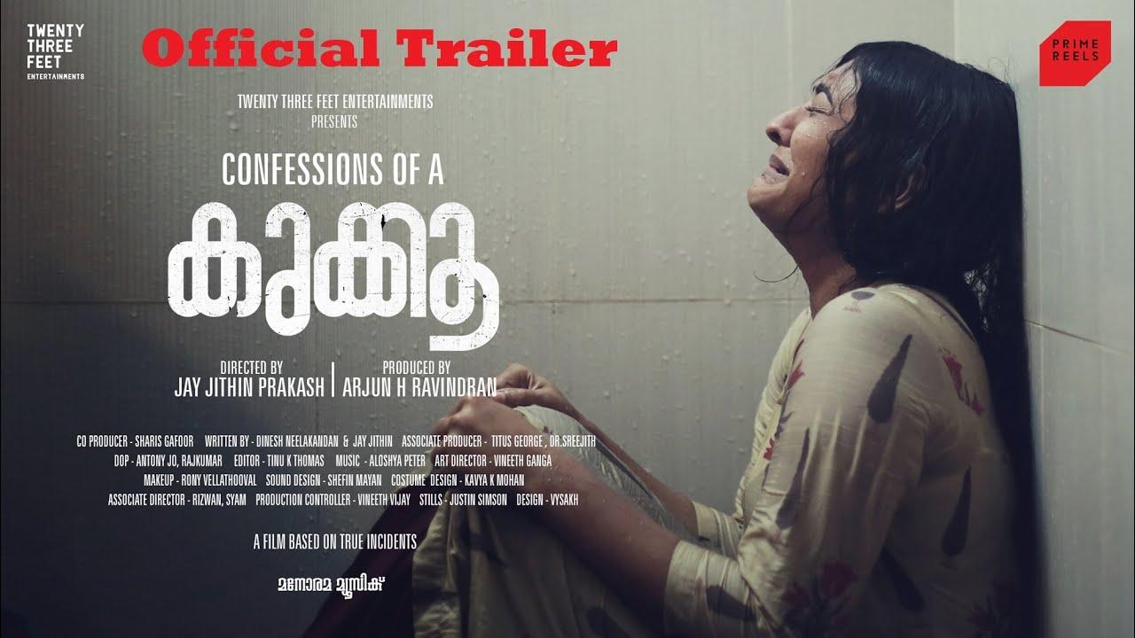 Confessions of a Cuckoo Trailer