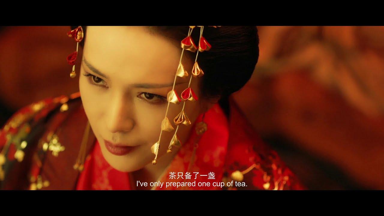The Great Illusionist Trailer