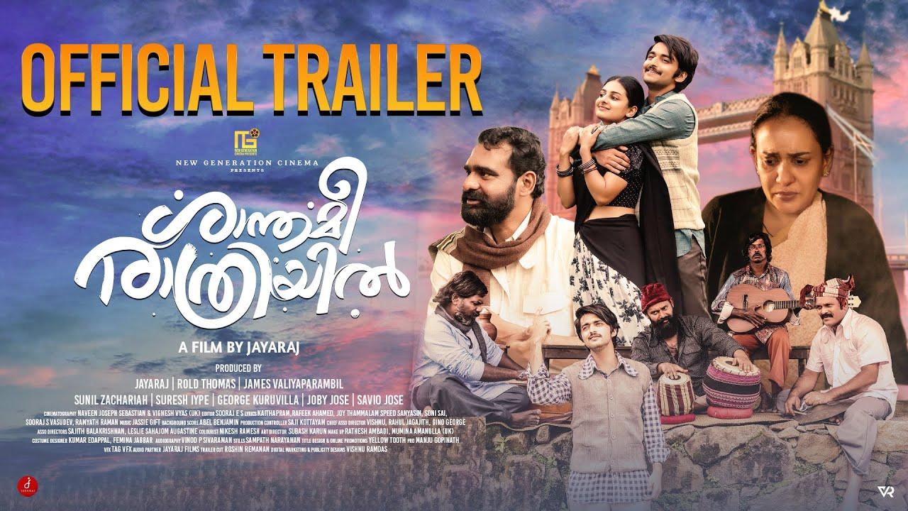 Shanthamee Raathriyil Trailer